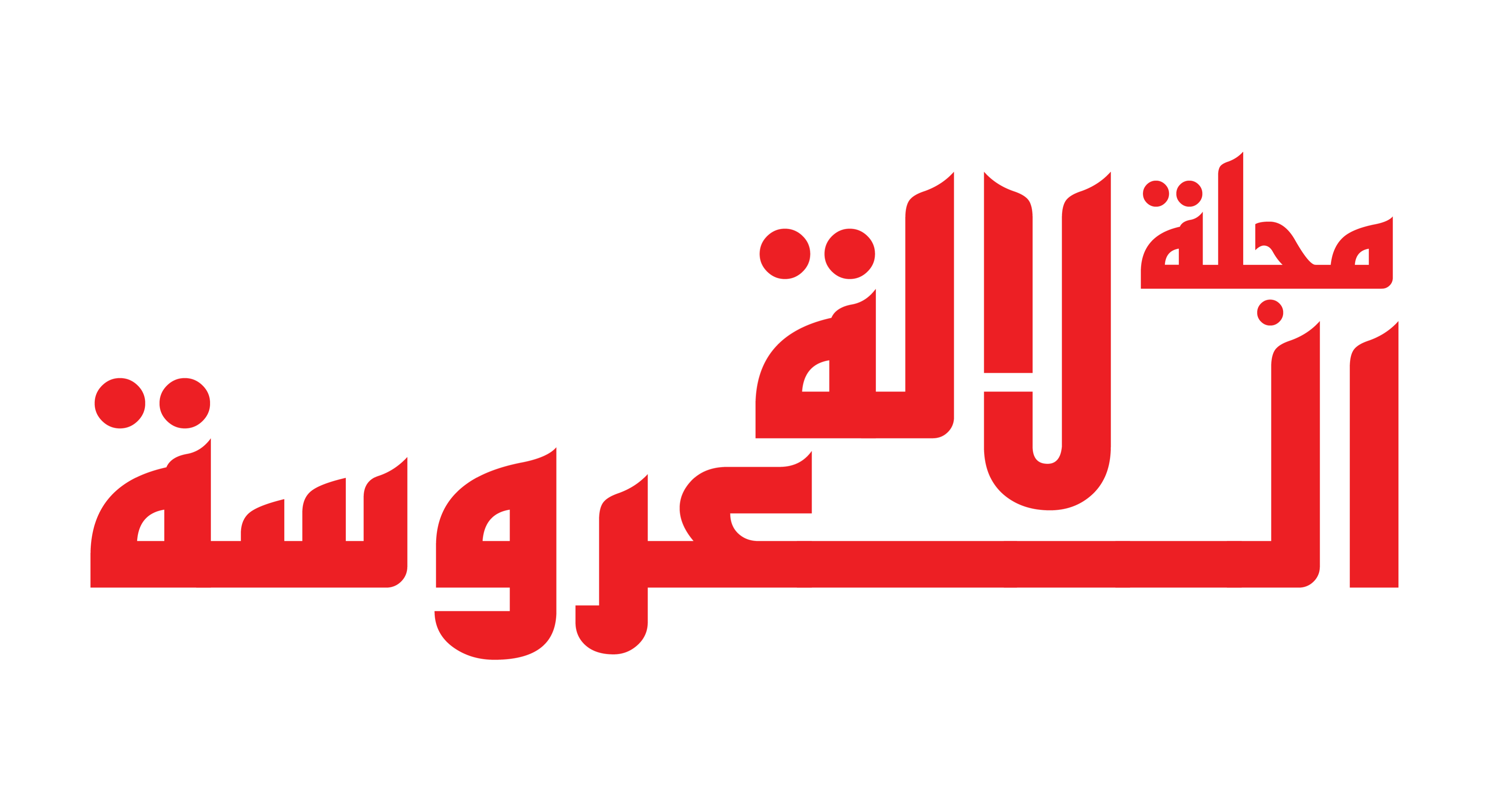 logo lala la3roussa